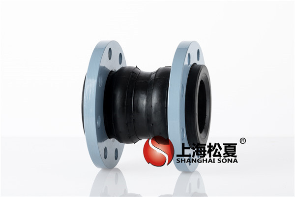 【襄陽時瑞達(dá)重工】雙球耐油橡膠接頭